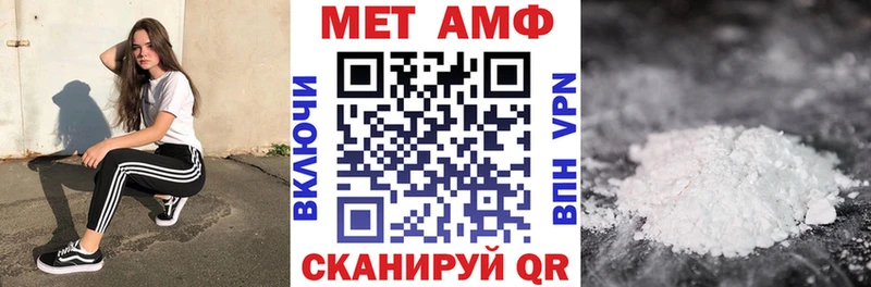 Amphetamine VHQ  Северская 