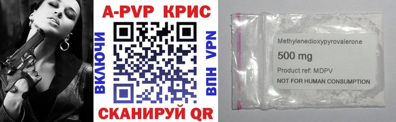 OMG вход  Северская  Alpha-PVP кристаллы  продажа наркотиков 