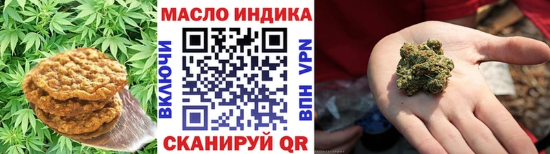 где найти   Северская  Еда ТГК конопля 