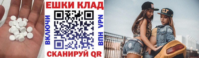 Экстази Punisher  где купить   Северская 