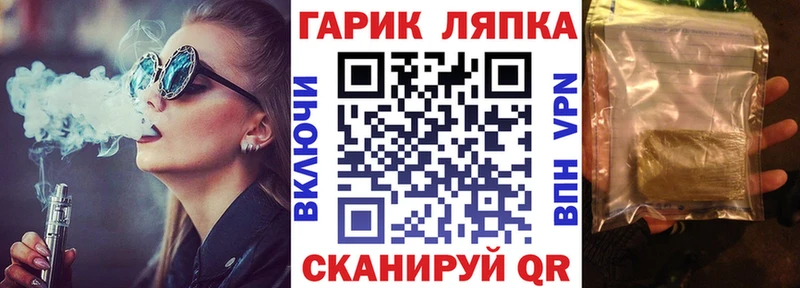 ГАШИШ Premium  Северская 