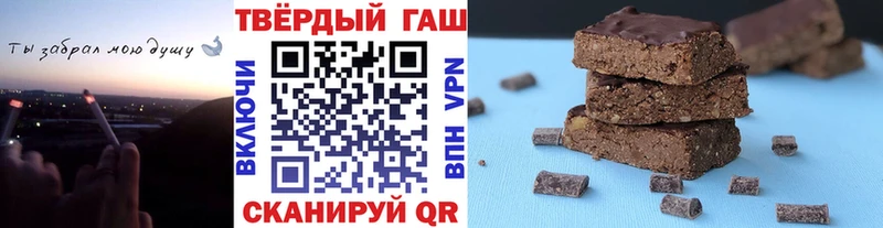 Гашиш Изолятор Северская