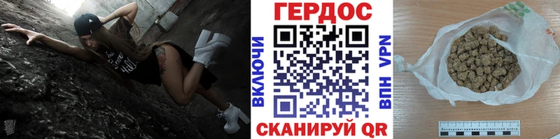 Героин гречка что такое наркотик Северская