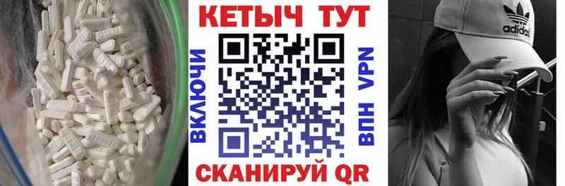 Кетамин ketamine  кракен вход  Северская 