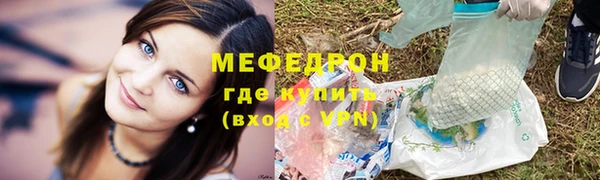 ПСИЛОЦИБИНОВЫЕ ГРИБЫ Богородицк