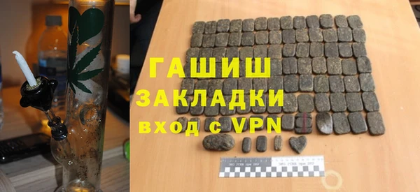 гашиш Беломорск