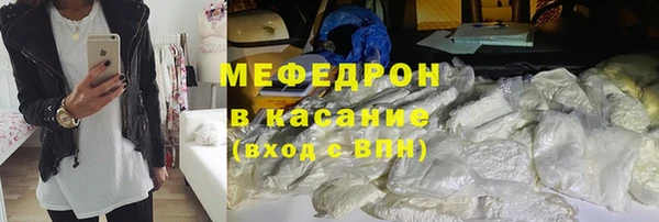 первитин Богородск
