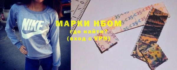 мдма Белокуриха