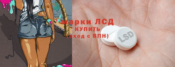 гидра Белоозёрский