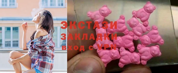 мдма Белокуриха