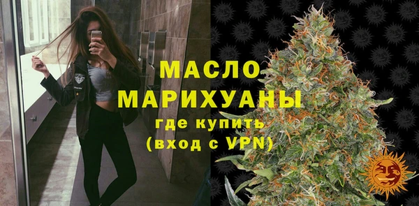 мдма Белокуриха