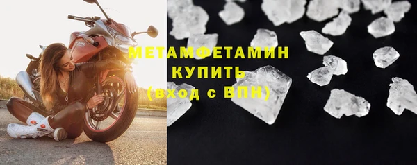 первитин Богородск