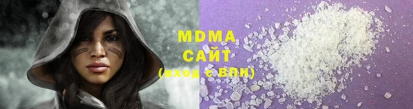 ПСИЛОЦИБИНОВЫЕ ГРИБЫ Богородицк