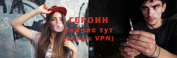 первитин Богородск
