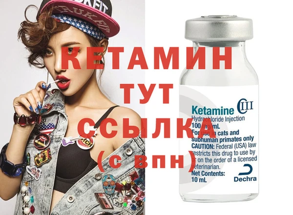 первитин Богородск