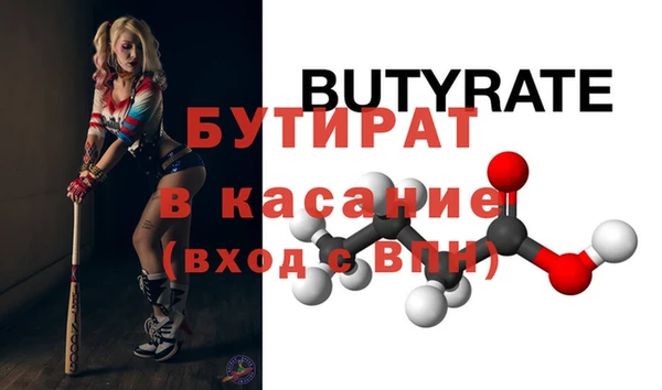 гидра Белоозёрский