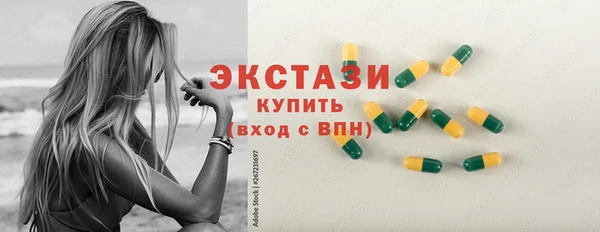 мдма Белокуриха