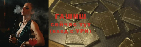 гидра Белоозёрский