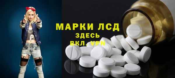 гидра Белоозёрский