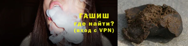 первитин Богородск