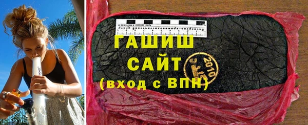ПСИЛОЦИБИНОВЫЕ ГРИБЫ Богородицк