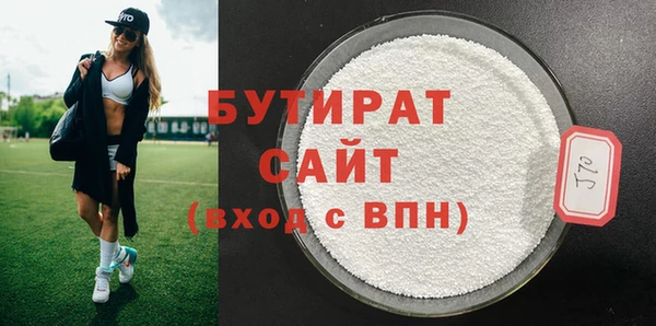 мдма Белокуриха