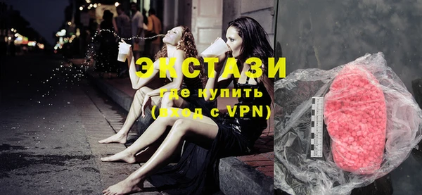 мдма Белокуриха