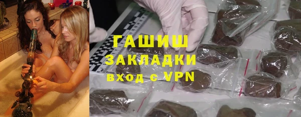 гашиш Беломорск