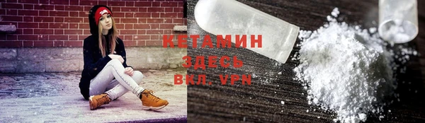 первитин Богородск