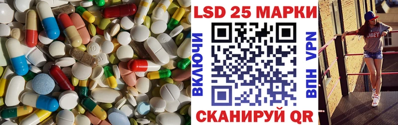 LSD-25 экстази ecstasy цена мега зеркало Северская