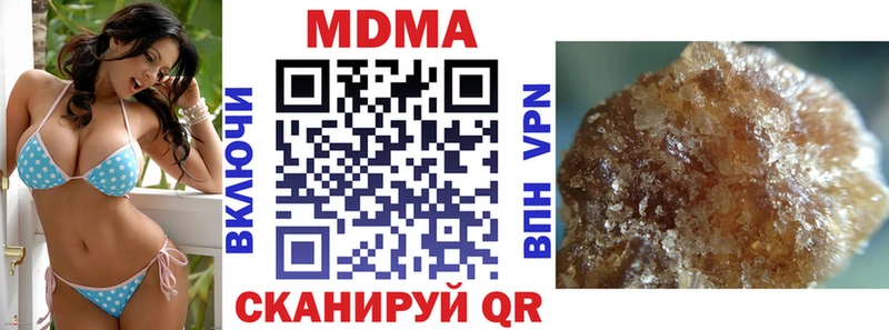 МЕГА как зайти  наркотики  Северская  МДМА кристаллы 