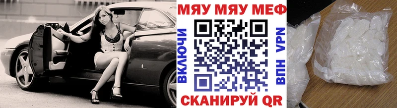 цены наркотик  Северская  МЕФ кристаллы 