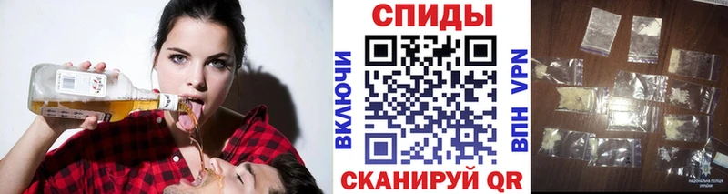 Метамфетамин мет  Северская 