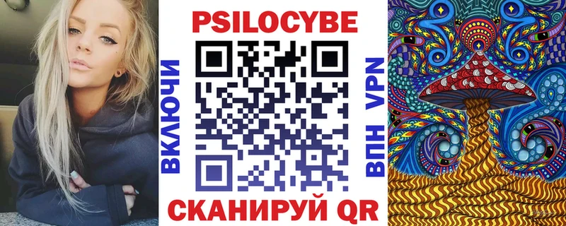 Галлюциногенные грибы MAGIC MUSHROOMS  маркетплейс формула  Северская 