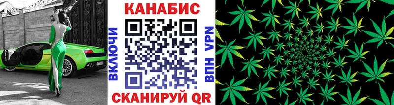 Марихуана LSD WEED KRAKEN зеркало Северская